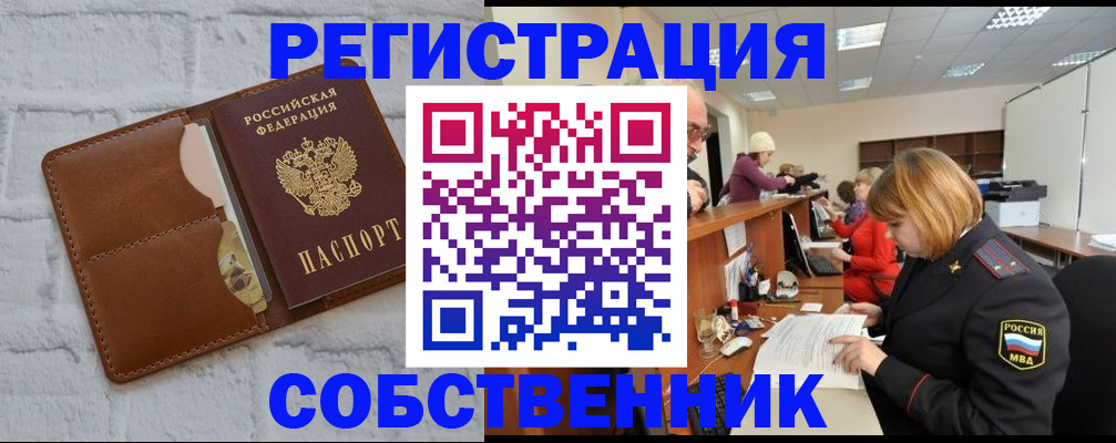 прописка для военкомата в Сольцах