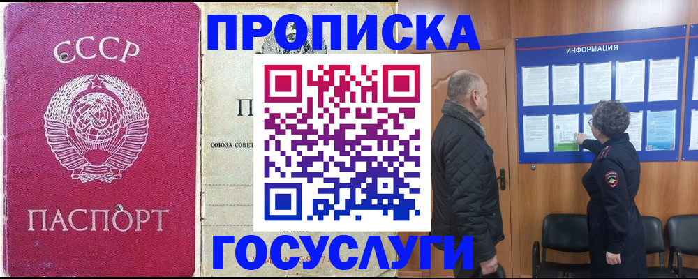 временная регистрация адрес в Сольцах