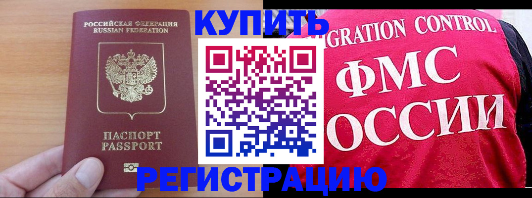 временная регистрация госуслуги в Сольцах