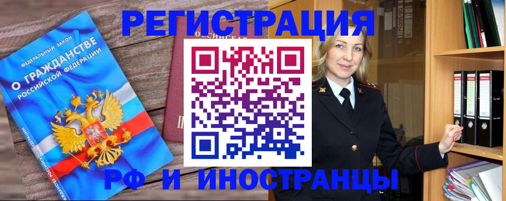 пропишу в квартире в Сольцах