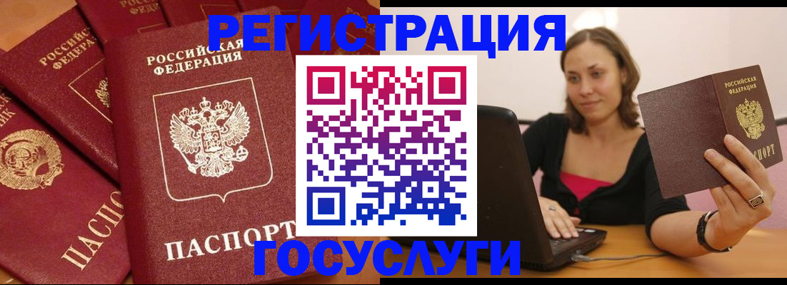 временная регистрация адрес в Сольцах
